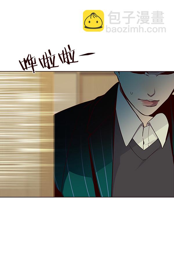 觉醒吧铲屎官漫画免费观看180话漫画,第29话2图