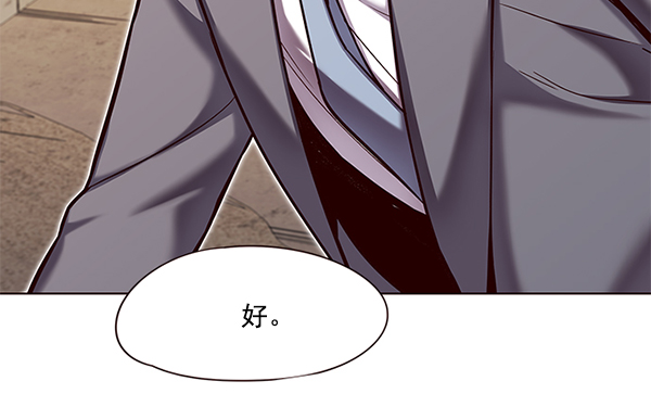 觉醒吧铲屎官漫画免费观看180话漫画,第106话1图
