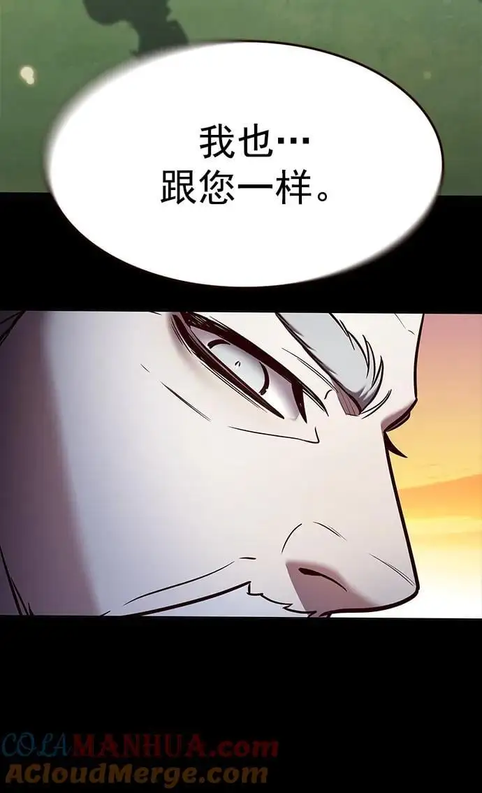觉醒吧铲屎官335漫画,第266话1图