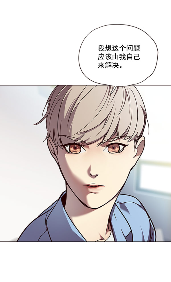 觉醒吧铲屎官335漫画,第63话2图