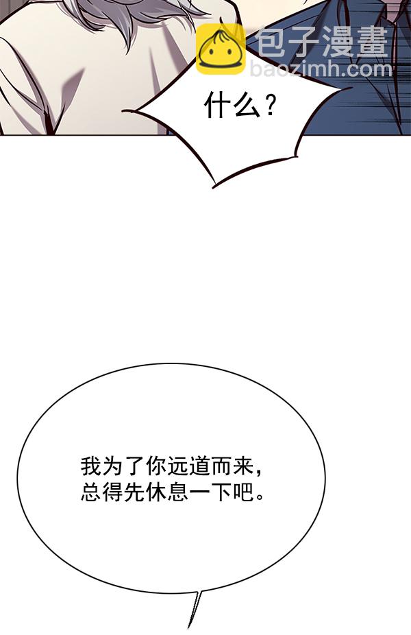 觉醒吧铲屎官漫画免费观看180话漫画,第138话2图