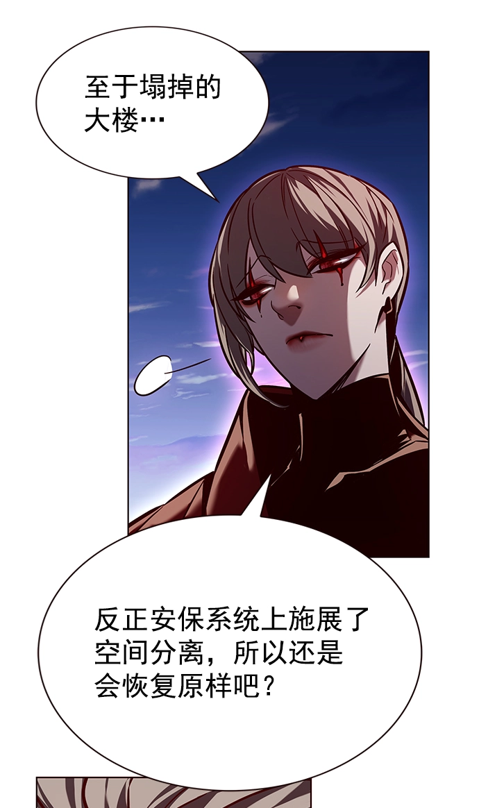 觉醒吧铲屎官漫画免费观看180话漫画,第220话2图