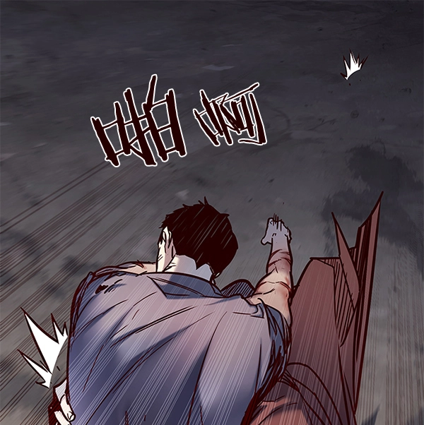 觉醒吧铲屎官335漫画,第112话1图