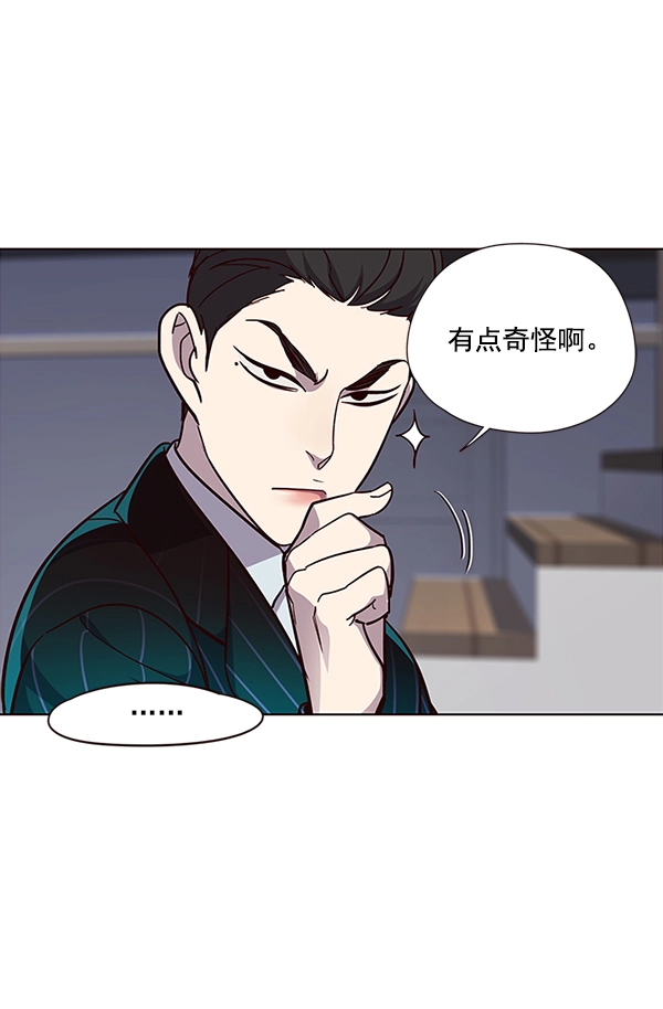 觉醒吧铲屎官335漫画,第35话1图