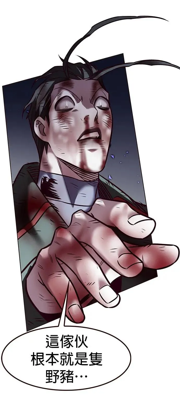 觉醒吧铲屎官335漫画,第293话1图