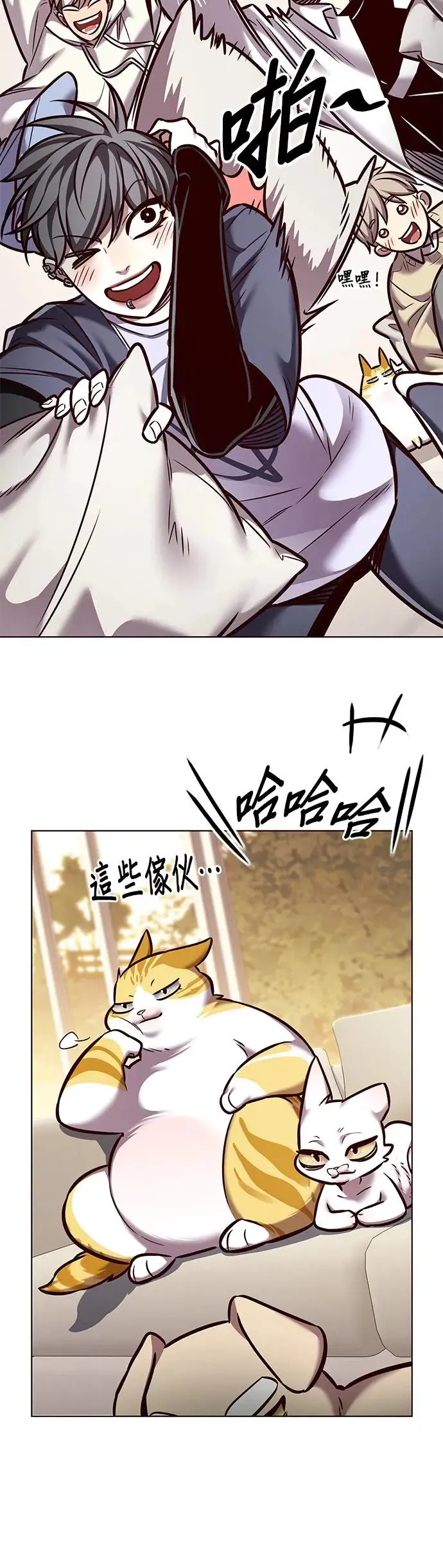 觉醒吧铲屎官漫画免费观看180话漫画,第291话2图