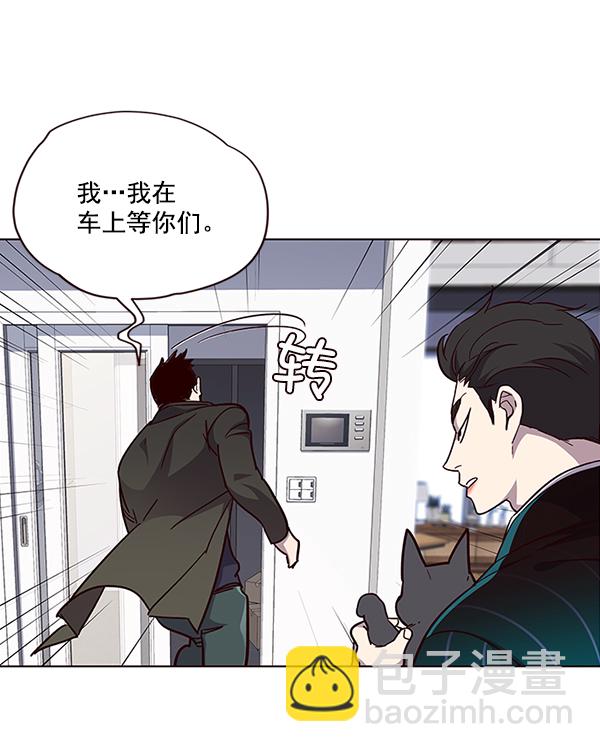 觉醒吧铲屎官335漫画,第35话2图