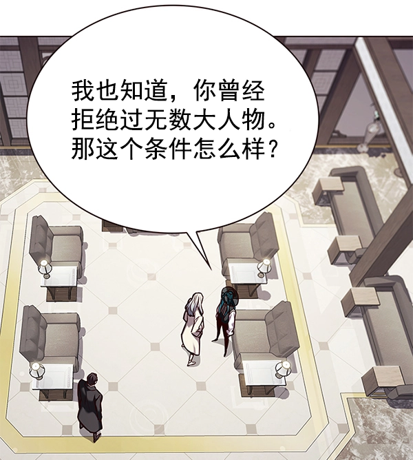 觉醒吧铲屎官335漫画,第186话1图