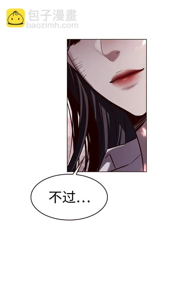 觉醒吧铲屎官漫画免费观看180话漫画,第304话1图