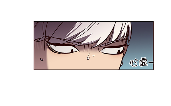 觉醒吧铲屎官335漫画,第50话2图