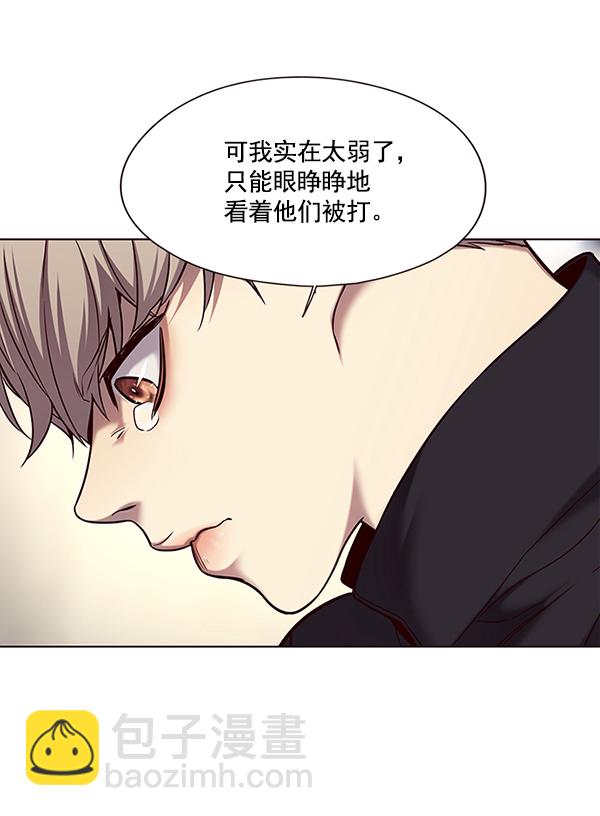觉醒吧铲屎官335漫画,第116话1图