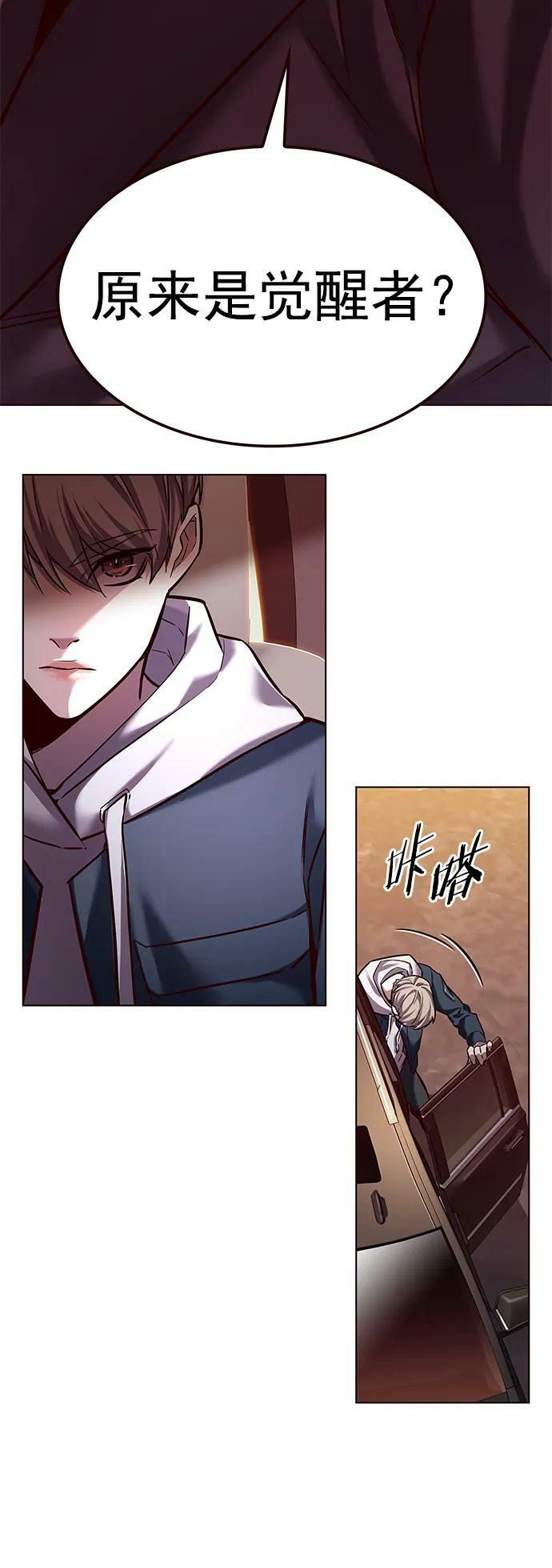 觉醒吧铲屎官漫画免费观看180话漫画,第232话2图