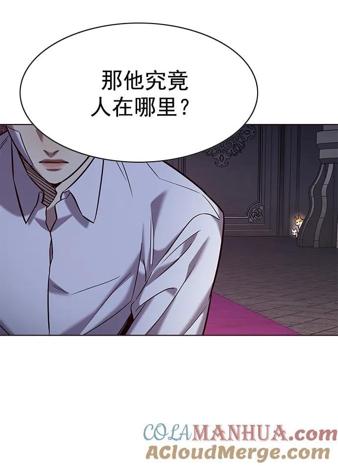觉醒吧铲屎官漫画免费观看180话漫画,第257话1图