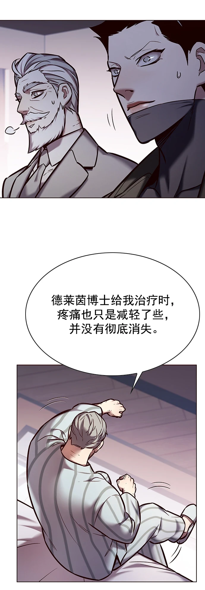 觉醒吧铲屎官免费下拉式漫画,第229话1图