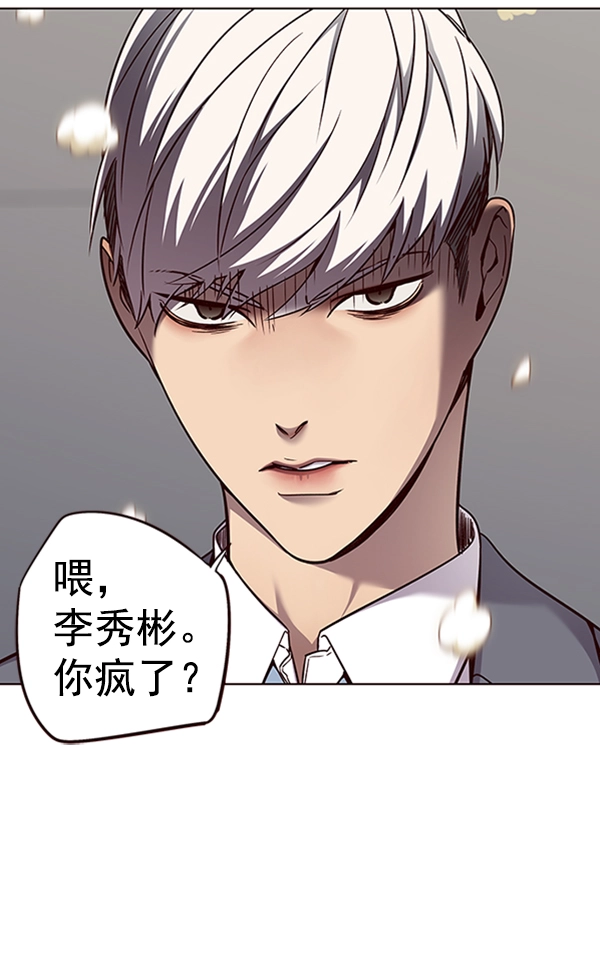 觉醒吧铲屎官漫画免费观看180话漫画,第54话1图