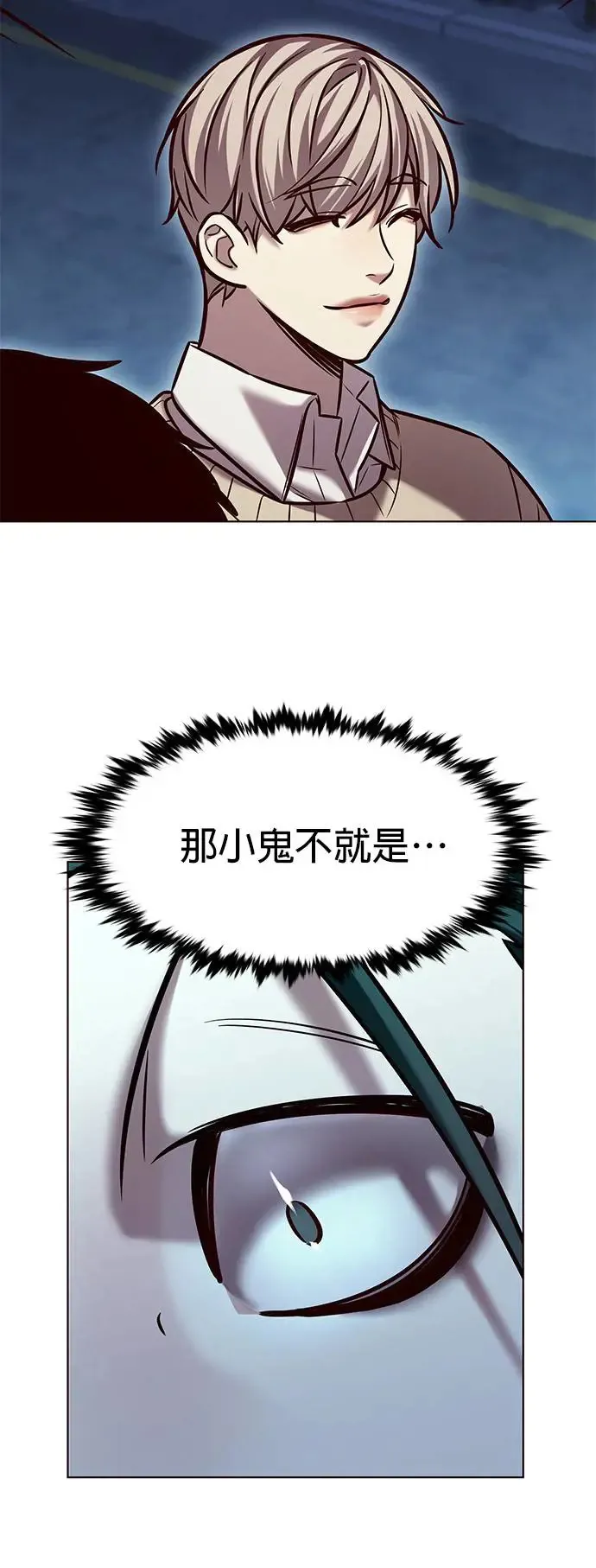 觉醒吧铲屎官漫画免费观看180话漫画,第291话2图