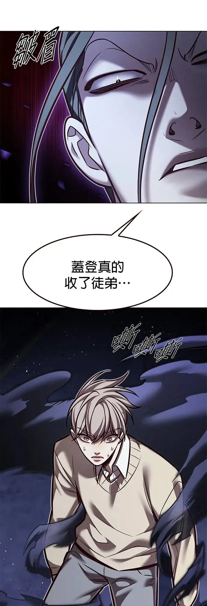 觉醒吧铲屎官335漫画,第292话2图