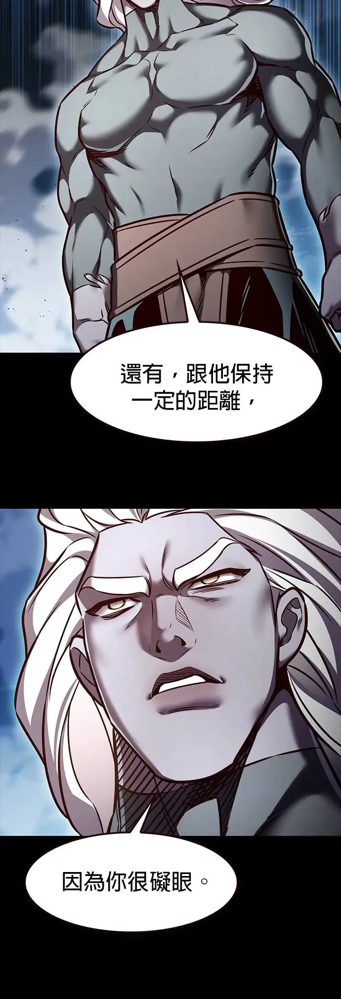 觉醒吧铲屎官漫画免费观看180话漫画,第291话1图