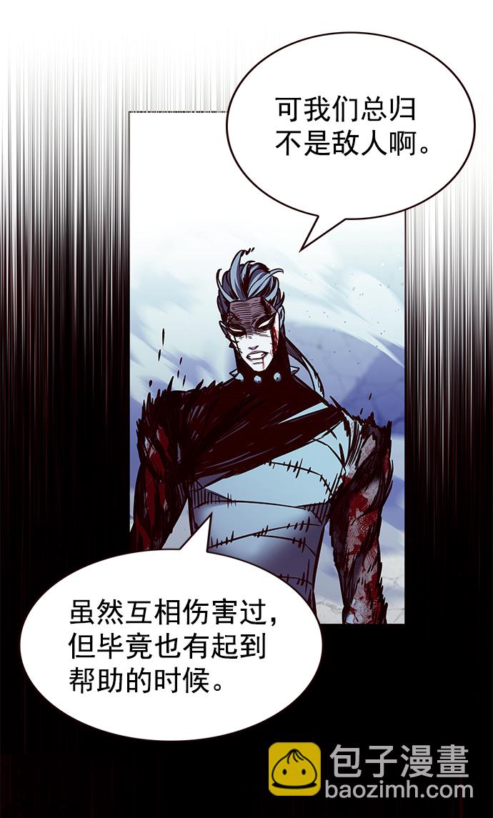 觉醒吧铲屎官335漫画,第212话2图