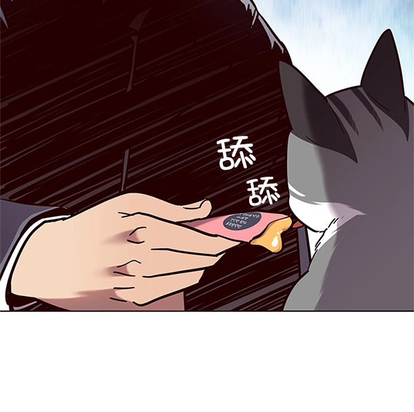 觉醒吧铲屎官335漫画,第100话2图