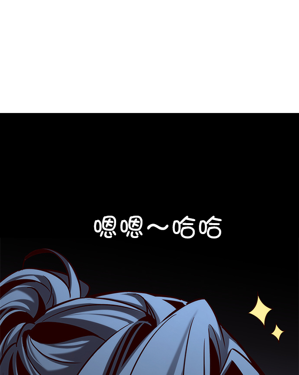 觉醒吧铲屎官漫画免费观看180话漫画,第176话1图