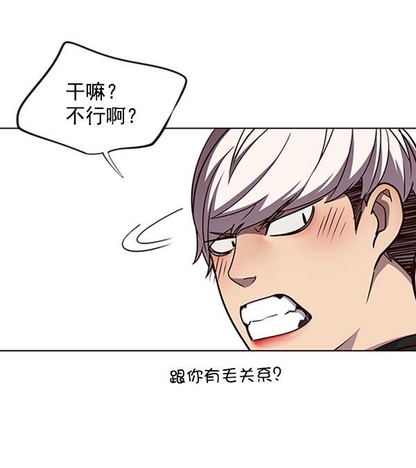 觉醒吧铲屎官漫画免费观看180话漫画,第55话2图