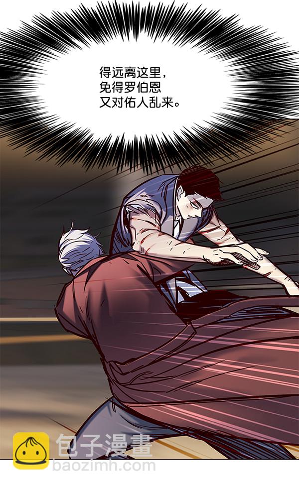 觉醒吧铲屎官335漫画,第112话1图