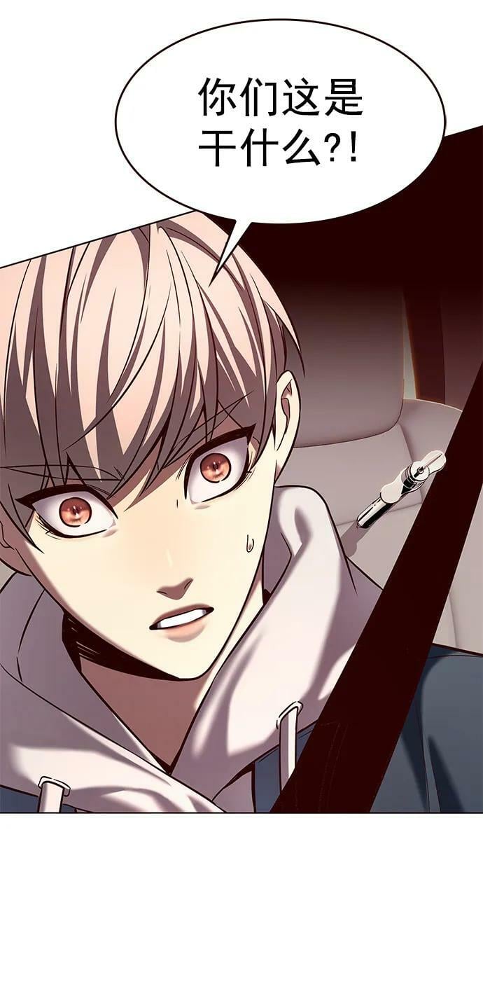 觉醒吧铲屎官335漫画,第232话2图
