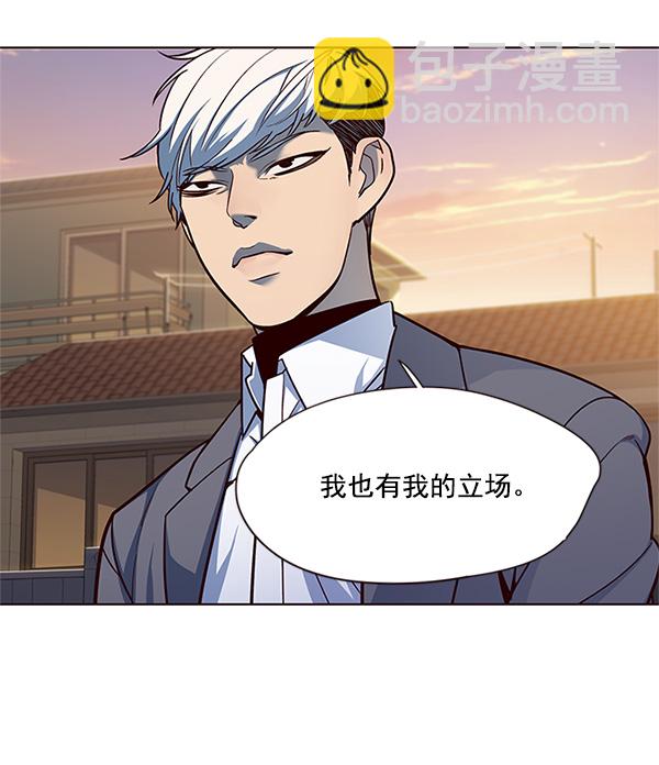 觉醒吧铲屎官335漫画,第20话1图