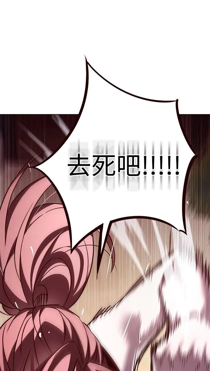 觉醒吧铲屎官335漫画,第306话2图