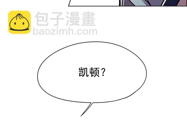 觉醒吧铲屎官150漫画,第139话1图