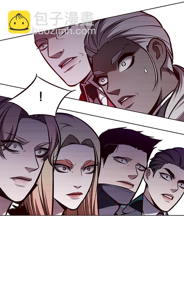 觉醒吧铲屎官335漫画,第150话1图