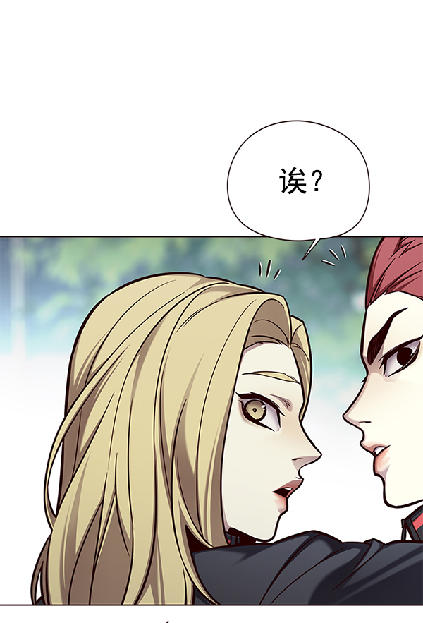 觉醒吧铲屎官漫画免费观看180话漫画,第147话1图