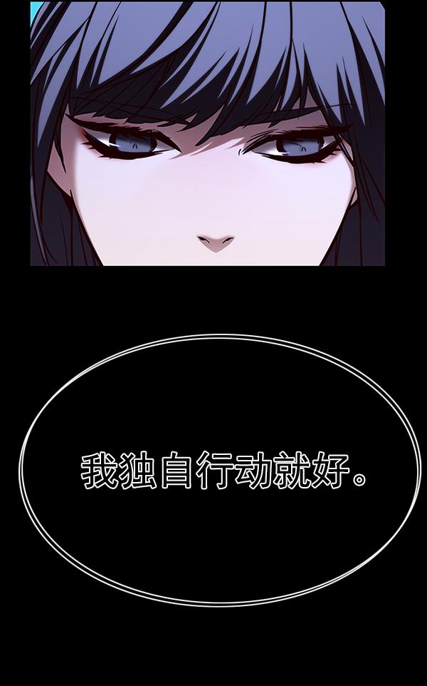 觉醒吧铲屎官196集漫画,第183话2图