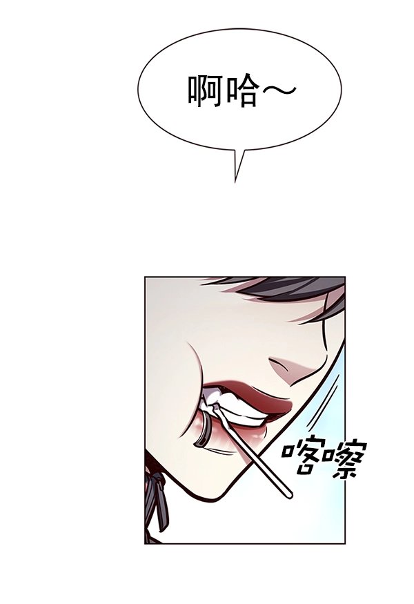 觉醒吧铲屎官漫画免费观看180话漫画,第192话1图