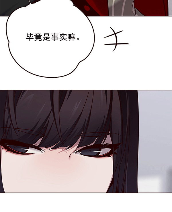 觉醒吧铲屎官漫画免费观看180话漫画,第115话2图