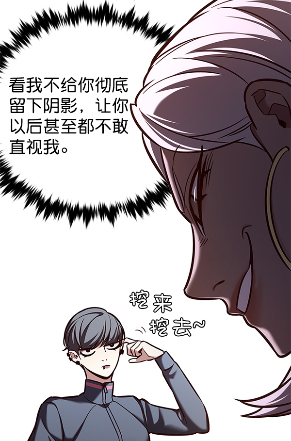 觉醒吧铲屎官335漫画,第194话2图