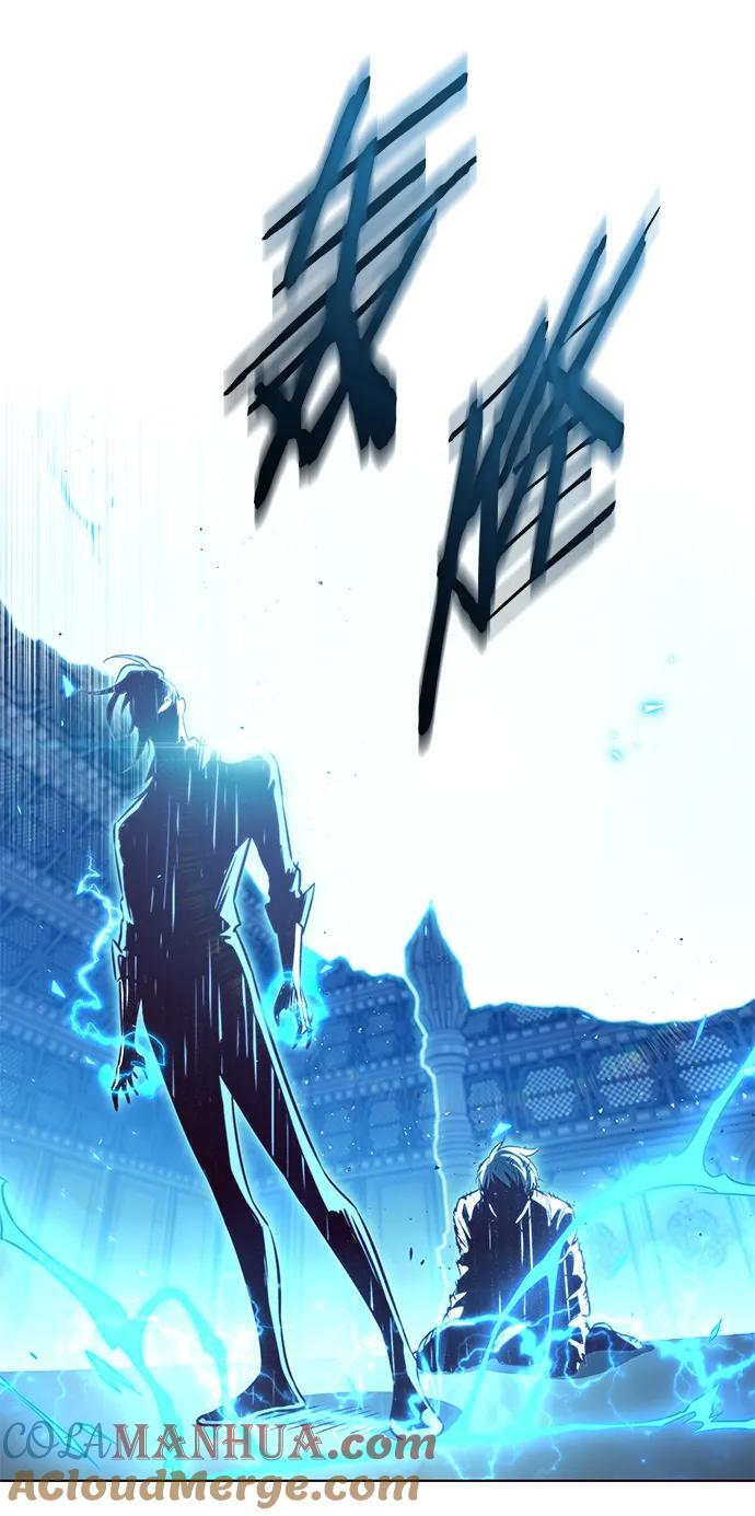 觉醒吧铲屎官335漫画,第258话2图