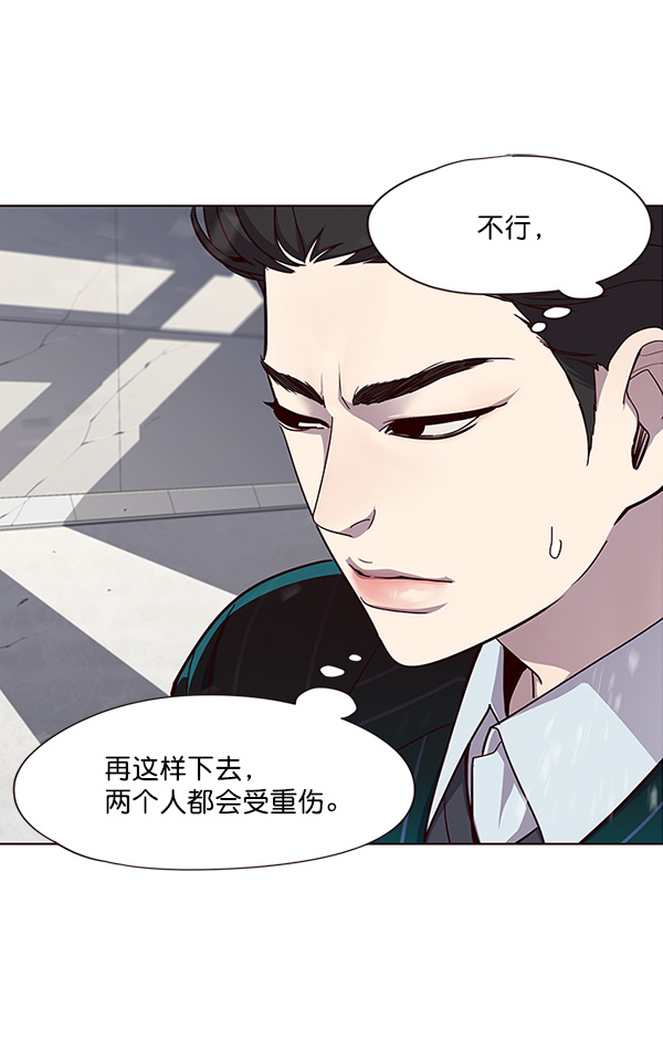 觉醒吧铲屎官335漫画,第33话1图