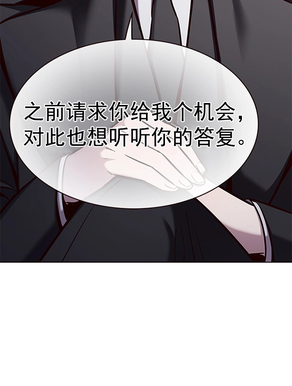 觉醒吧铲屎官漫画免费观看180话漫画,第174话1图