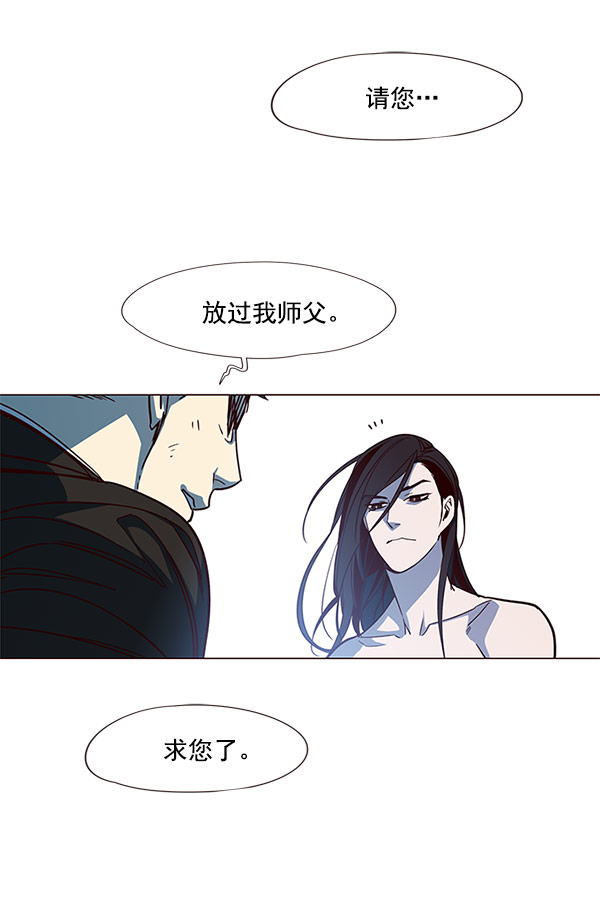 觉醒吧铲屎官漫画免费观看180话漫画,第15话1图