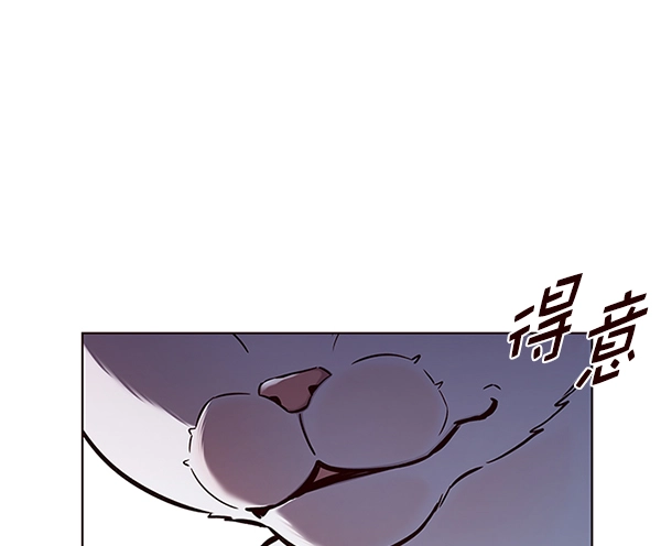 觉醒吧铲屎官免费下拉式漫画,第144话2图