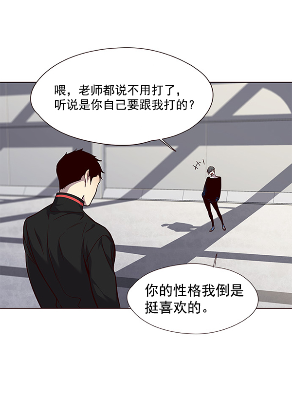 觉醒吧铲屎官335漫画,第52话1图