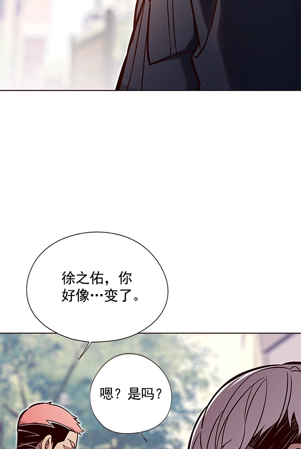 觉醒吧铲屎官漫画免费观看180话漫画,第124话1图