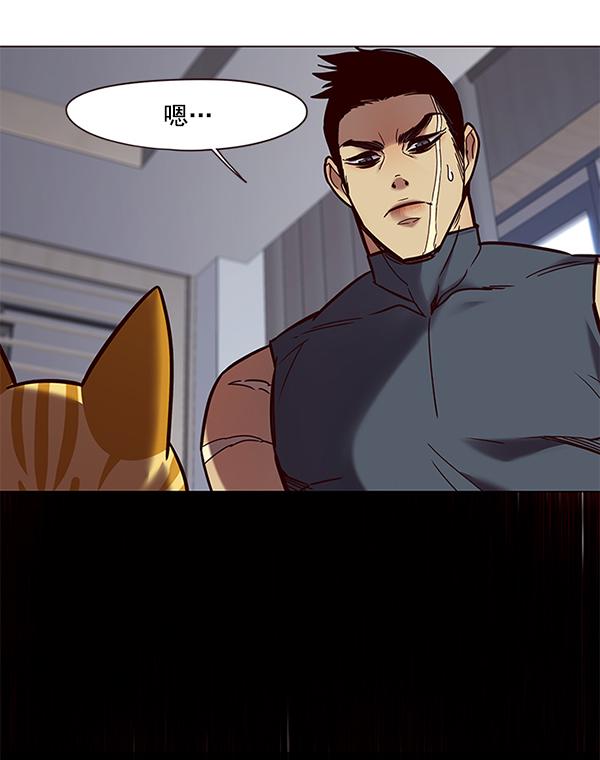 觉醒吧铲屎官335漫画,第89话1图