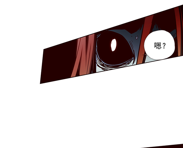 觉醒吧铲屎官335漫画,第45话2图