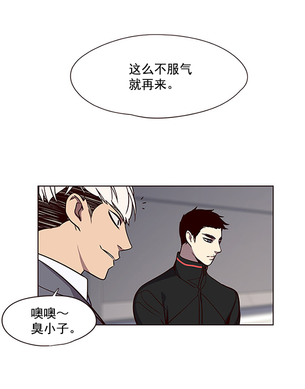觉醒吧铲屎官335漫画,第52话2图