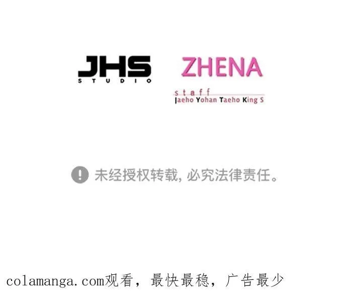 觉醒吧铲屎官漫画免费观看180话漫画,第298话1图