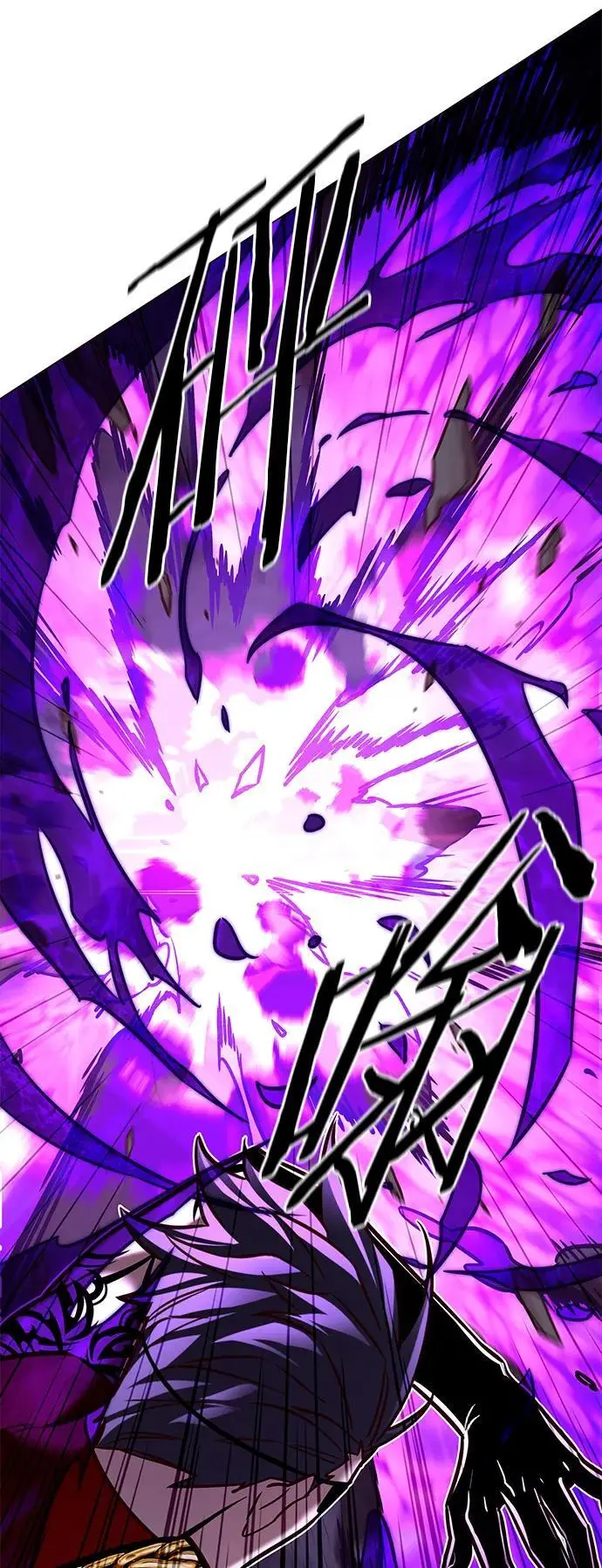 觉醒吧铲屎官335漫画,第272话2图