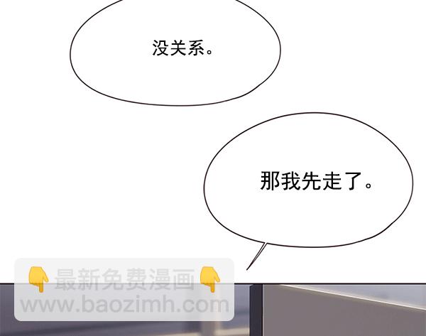 觉醒吧铲屎官漫画免费观看180话漫画,第115话1图